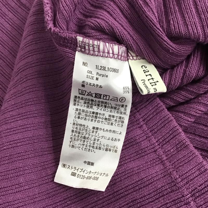 アースミュージックアンドエコロジー earth music&ecology カーディガン 長袖 M 無地 紫 / パープル /  レディース USED 古着 中古 10142790