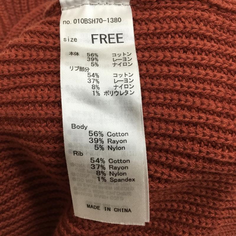 マウジー MOUSSY カーディガン 長袖 010BSH70-1380 FREE 無地 橙 / オレンジ /  レディース USED 古着 中古 10142859