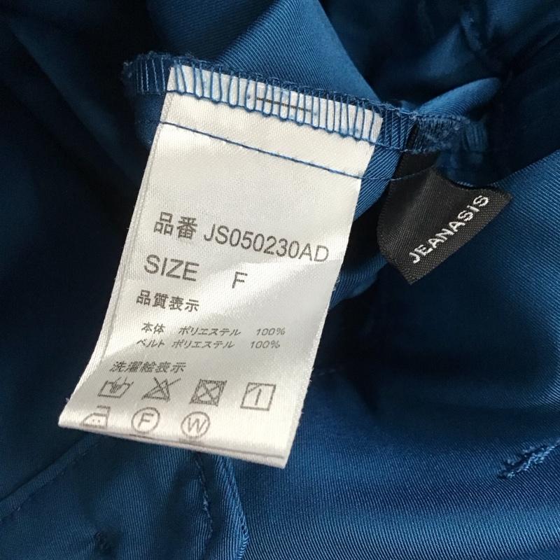 ジーナシス JEANASIS スカート ロングスカート FREE 無地 青 / ブルー /  レディース USED 古着 中古 10143024