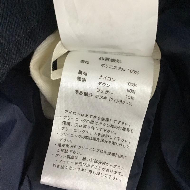ピレネックス Pyrenex コート ダウンコート hwm004 ファー付き 34 無地 紺 / ネイビー /  レディース USED 古着 中古 10143048