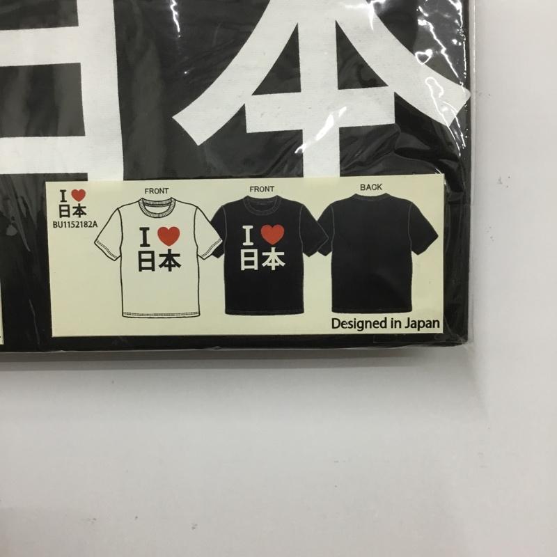 古着 USED Tシャツ 半袖 アイラブ日本 ILOVE JAPAN L ロゴ、文字 X プリント 黒 / ブラック /  メンズ USED 古着 中古 10143095