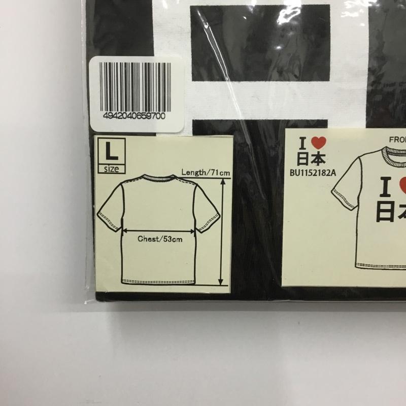 古着 USED Tシャツ 半袖 アイラブ日本 ILOVE JAPAN L ロゴ、文字 X プリント 黒 / ブラック /  メンズ USED 古着 中古 10143095