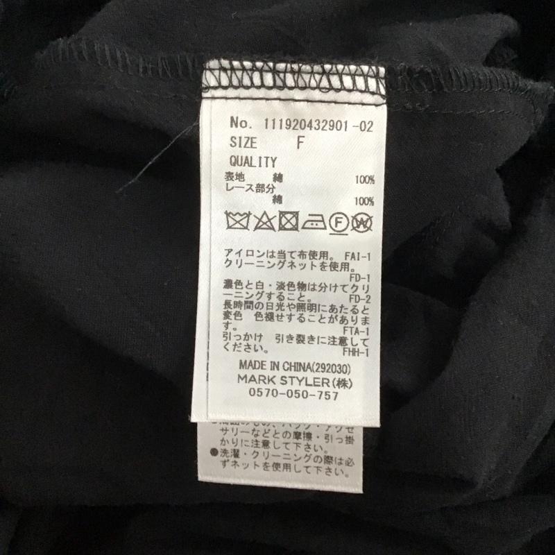 アングリッド Ungrid ワンピース ロングスカート 長袖ロングワンピース フロントボタン フレアスカート FREE 無地 黒 / ブラック /  レディース USED 古着 中古 10143578