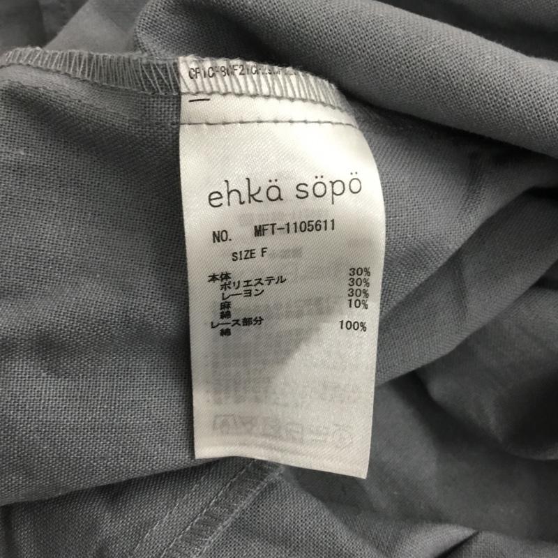 エヘカソポ ehka sopo ワンピース ロングスカート 半袖ロングワンピース フレアスカート ウエスト切り替え FREE 無地 水色 / ライトブルー /  レディース USED 古着 中古 10143591