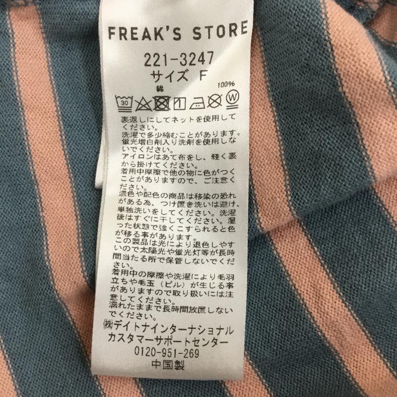 フリークスストア FREAK S STORE カットソー 長袖 221-3247 FREE ボーダー柄 青 / ブルー / X 桃 / ピンク /  レディース USED 古着 中古 10143644