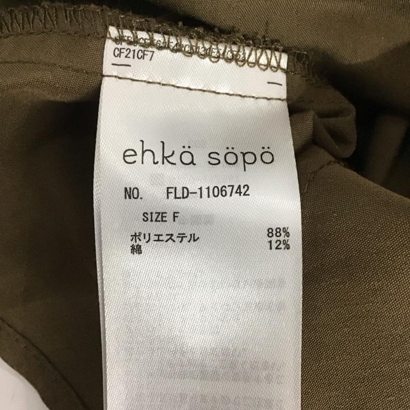 エヘカソポ ehka sopo セットアップ セットアップ ノースリーブワンピース 半袖カーディガン 2点セット FREE 無地 カーキ / カーキ /  レディース USED 古着 中古 10143721