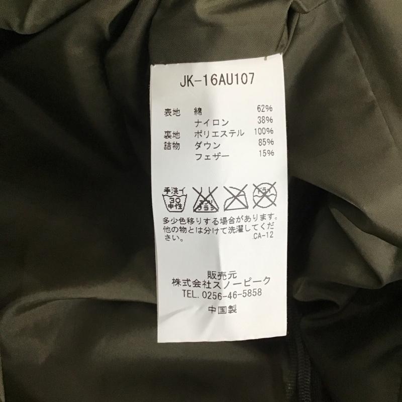 スノーピーク Snow Peak ベスト ベスト JK-16AU107 ダウン フェザー S 無地 カーキ / カーキ /  メンズ USED 古着 中古 10143791
