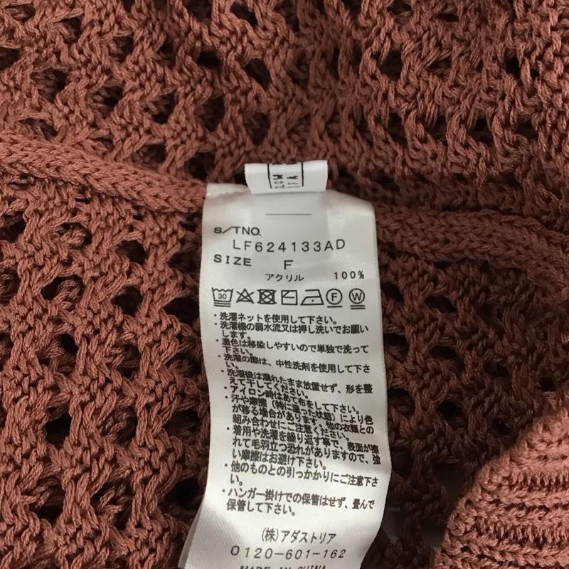 ローリーズファーム LOWRYS FARM ニット、セーター 半袖 lf624133ad 半袖ニットカットソー Vネック 鍵網 FREE 無地 マルチカラー / マルチカラー /  レディース USED 古着 中古 10143805