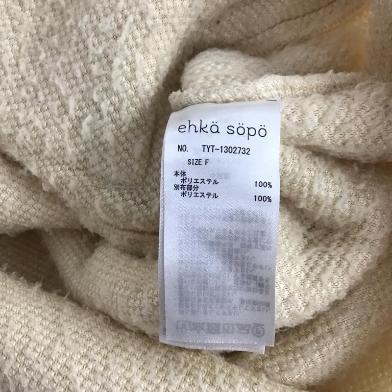 エヘカソポ ehka sopo ジャケット、上着 ジャケット、ブレザー 1302732 フリースジャケット パーカー FREE 無地 アイボリー / アイボリー /  レディース USED 古着 中古 10143835