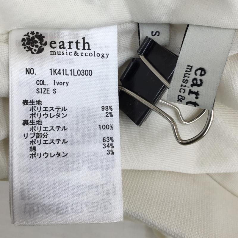 アースミュージックアンドエコロジー earth music&ecology スカート ロングスカート 1K41L1L0300 フリヒラジャガードナロースカート S  白 / ホワイト /  レディース USED 古着 中古 10143897