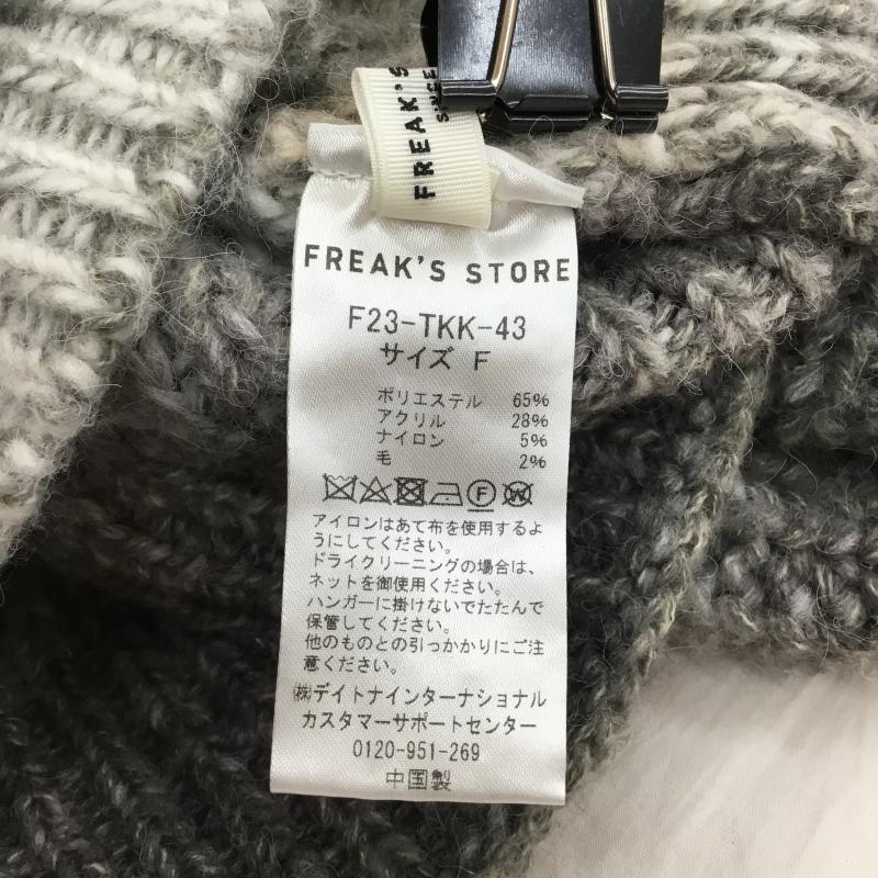 フリークスストア FREAK S STORE カーディガン 長袖 F23-TKK-43 FREE ボーダー柄 灰 / グレー /  レディース USED 古着 中古 10143944