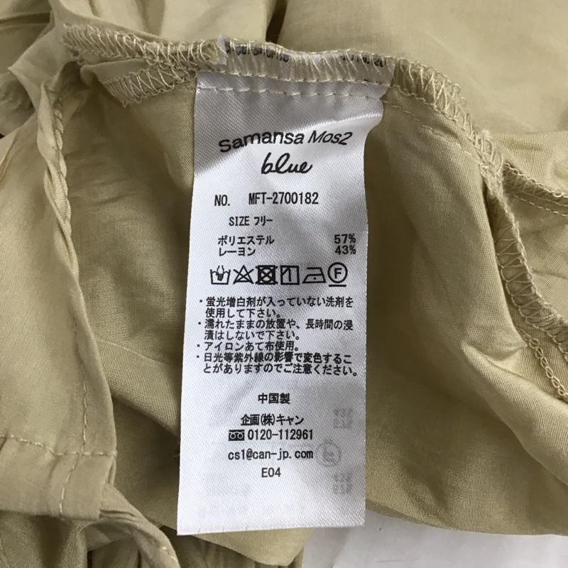 サマンサモスモスブルー Samansa Mos2 blue シャツ、ブラウス 半袖 FREE 無地 ベージュ / ベージュ /  レディース USED 古着 中古 10144001