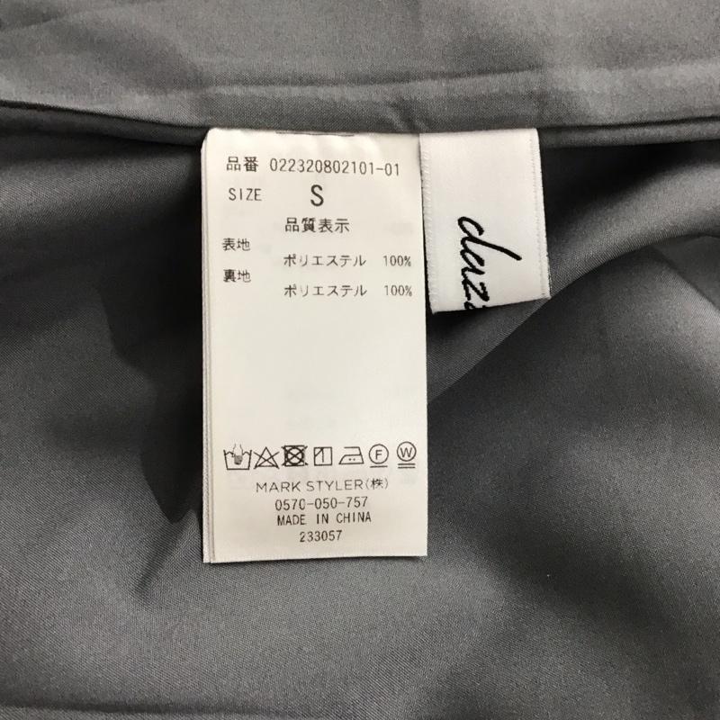 ダズリン dazzlin スカート ロングスカート 022320802101 ハイウエストアイラインスカート S 無地 青 / ブルー /  レディース USED 古着 中古 10144005