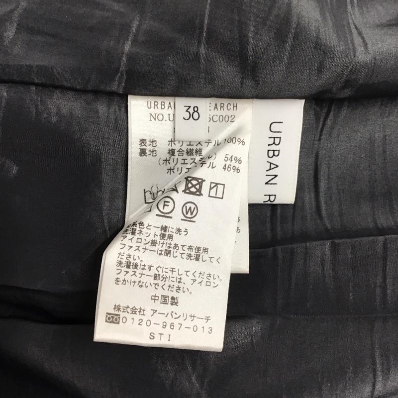 アーバンリサーチ URBAN RESEARCH スカート ロングスカート UR05-25c002 フラワーマーメイドスカート 38 総柄 X 花柄 マルチカラー / マルチカラー /  レディース USED 古着 中古 10144015