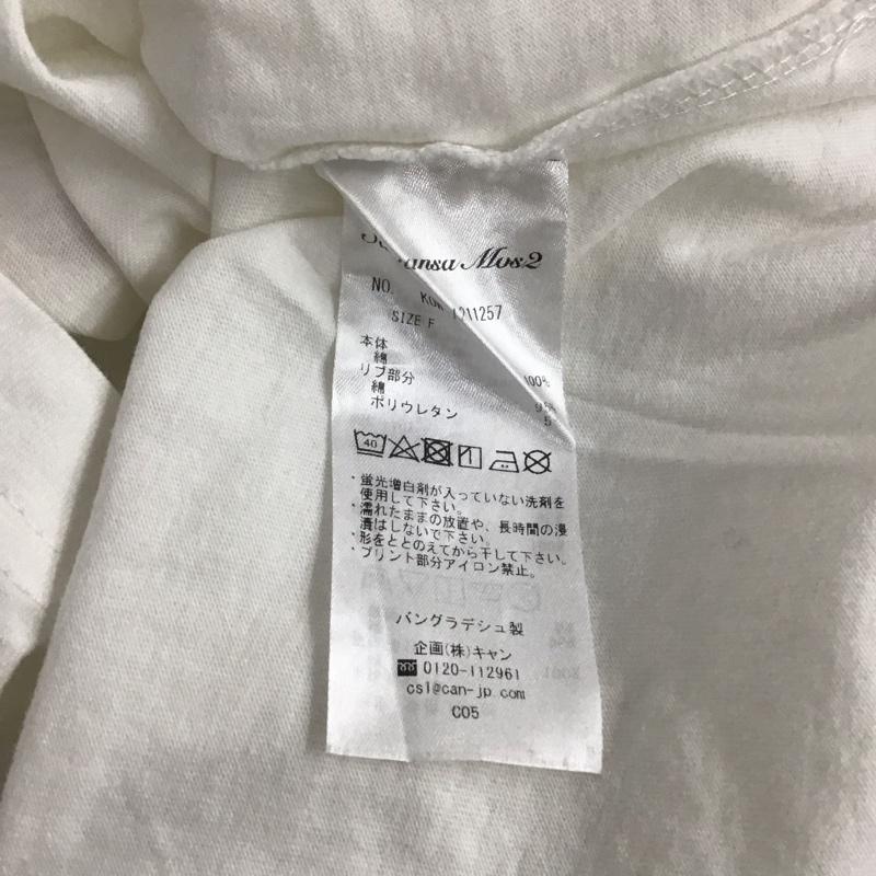 サマンサモスモス Samansa Mos2 Tシャツ 半袖 1211257 クルーネック FREE ロゴ、文字 白 / ホワイト /  レディース USED 古着 中古 10144110
