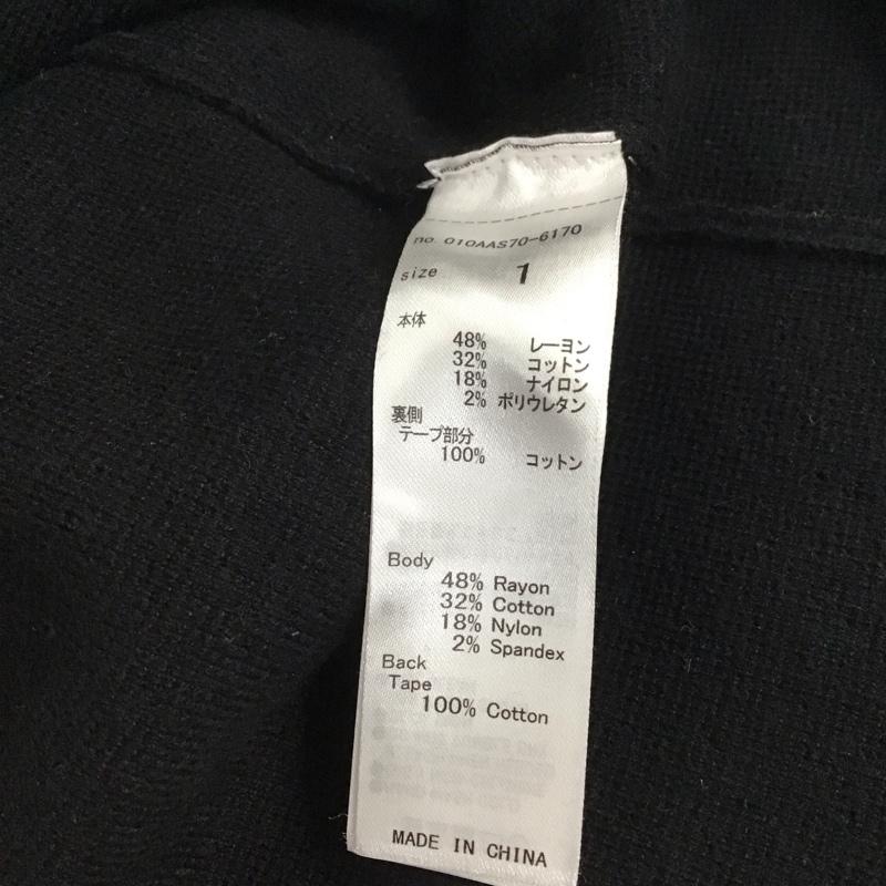 マウジー MOUSSY スカート ロングスカート 010aas70-6170 FRONT BUTTON KNIT SKIRT 1 無地 黒 / ブラック /  レディース USED 古着 中古 10144229