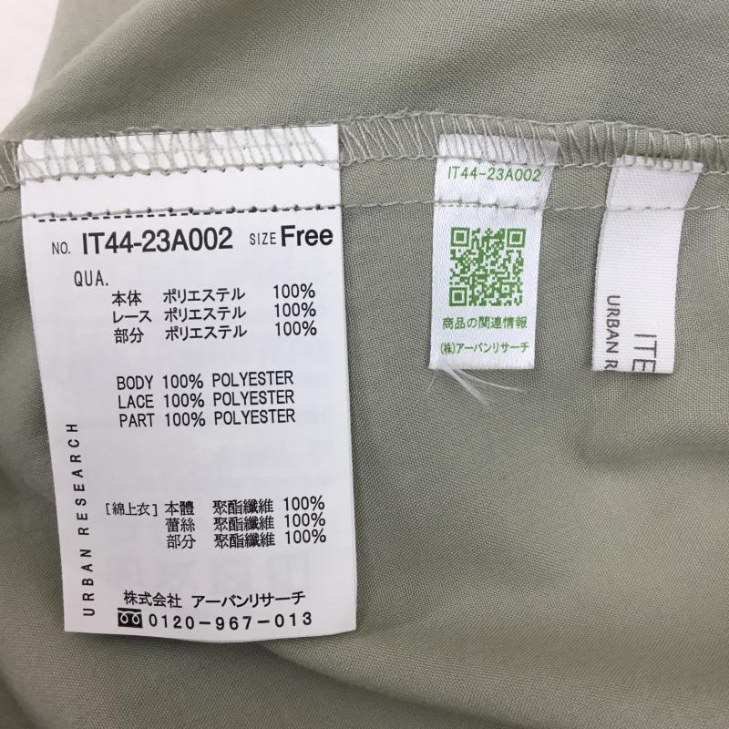 アーバンリサーチ URBAN RESEARCH カットソー 長袖 IT44-23A002 FREE レース柄 緑 / グリーン /  レディース USED 古着 中古 10144395
