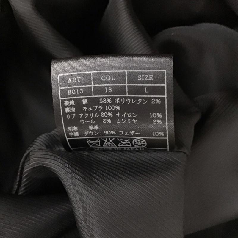 エーケーエム AKM ベスト ベスト ダウンベスト ノースリーブ 前ボタン フード付き L 無地 ベージュ / ベージュ /  メンズ USED 古着 中古 10144604