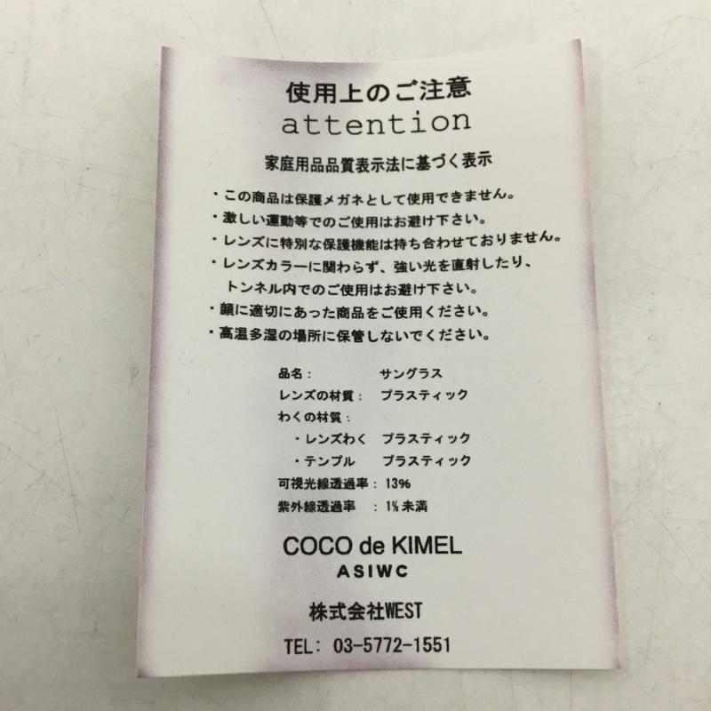ASIWC ASIWC めがね・サングラス サングラス COCO DE KIMEL ケース付き 無地 黒 / ブラック /  レディース USED 古着 中古 10145504
