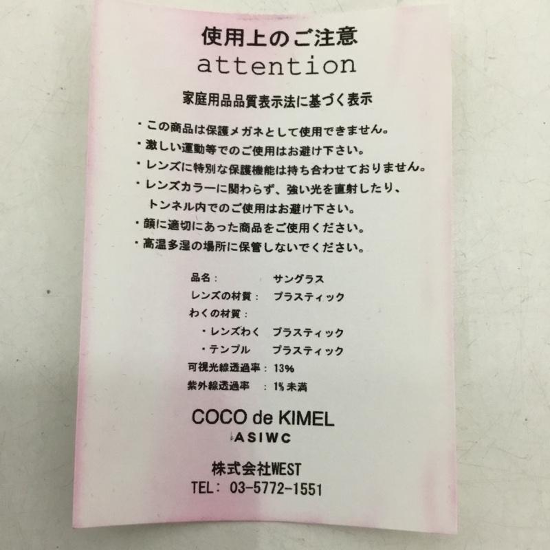 ASIWC ASIWC めがね・サングラス サングラス COCO DE KIMEL ケース付き ロゴ、文字 赤 / レッド / X 黒 / ブラック /  レディース USED 古着 中古 10145510