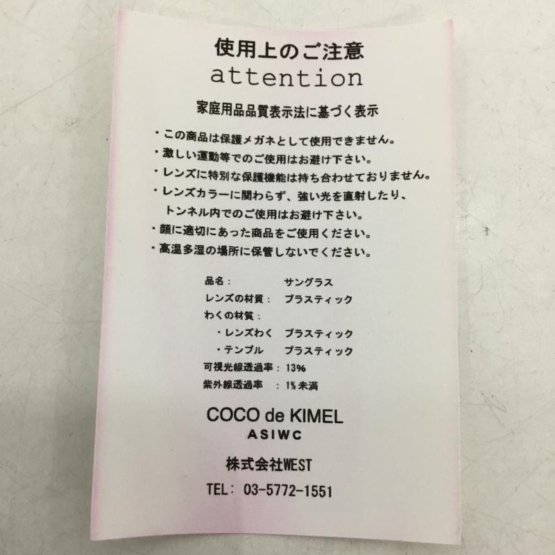 ASIWC ASIWC めがね・サングラス サングラス COCO DE KIMEL ケース付き ロゴ、文字 赤 / レッド / X 黒 / ブラック /  レディース USED 古着 中古 10145511