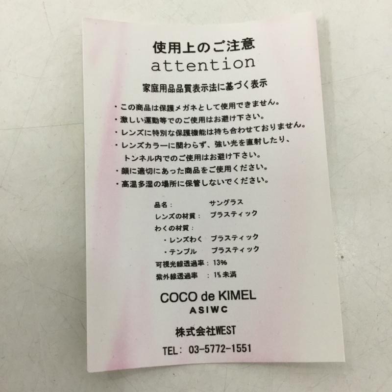 ASIWC ASIWC めがね・サングラス サングラス COCO DE KIMEL ケース付き ロゴ、文字 赤 / レッド / X 黒 / ブラック /  レディース USED 古着 中古 10145512