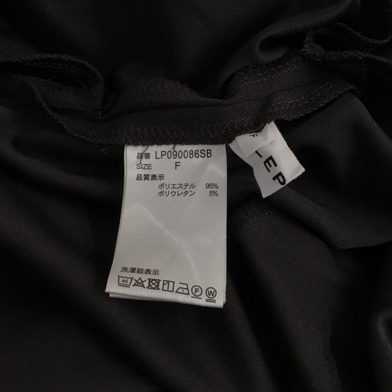 レプシィム LEPSIM ワンピース ロングスカート キャミワンピース フレアスカート ノースリーブワンピース ロングスカート FREE 無地 ダークグレー / ダークグレー /  レディース USED 古着 中古 10146127