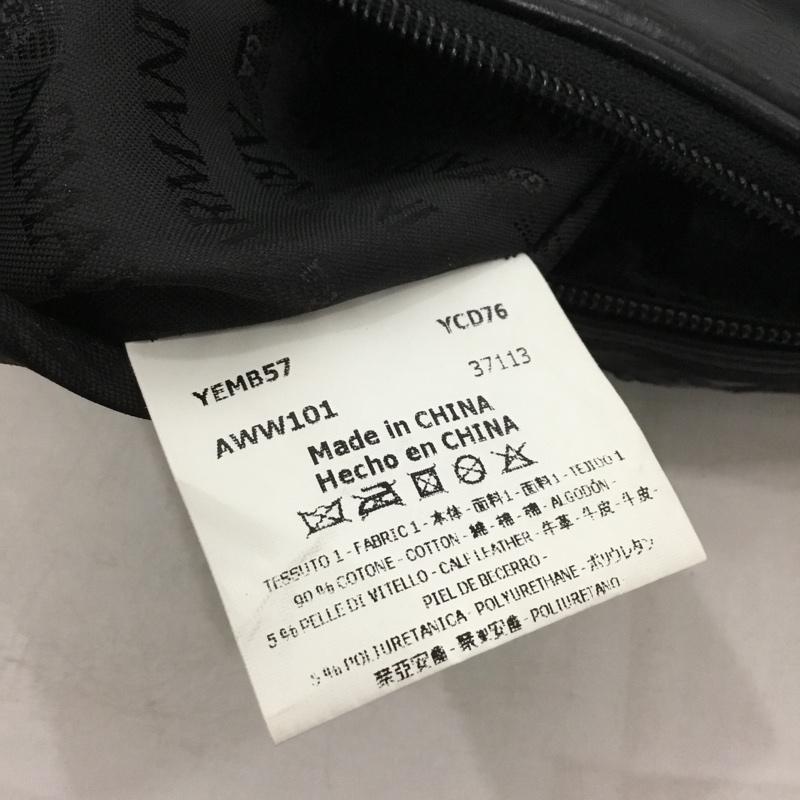 エンポリオアルマーニ EMPORIO ARMANI バッグ バッグ キャスター付き キャリーバッグ ショルダーバッグ セット ブリーフケース 総柄 黒 / ブラック /  メンズ USED 古着 中古 10146273