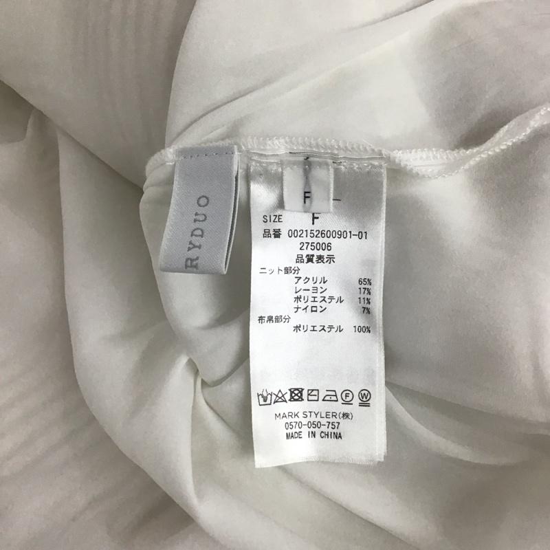 マーキュリーデュオ MERCURYDUO ニット、セーター 長袖 002152600901 ドッキングニット FREE 無地 白 / ホワイト / X ベージュ / ベージュ /  レディース USED 古着 中古 10146284