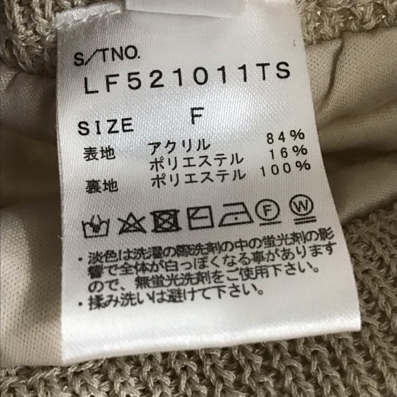 ローリーズファーム LOWRYS FARM ボトムス ボトムス FREE 無地 ベージュ / ベージュ /  レディース USED 古着 中古 10146302