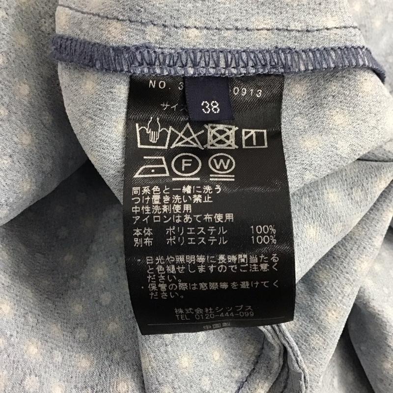 シップス SHIPS ワンピース ロングスカート 長袖ロングワンピース フレアスカート 38 プリント マルチカラー / マルチカラー /  レディース USED 古着 中古 10146476