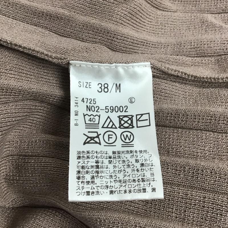 オペークドットクリップ OPAQUE.CLIP ワンピース ロングスカート N02-59002 リブニット ノースリーブ 襟付き M 無地 グレージュ / グレージュ /  レディース USED 古着 中古 10146507