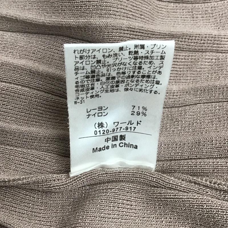 オペークドットクリップ OPAQUE.CLIP ワンピース ロングスカート N02-59002 リブニット ノースリーブ 襟付き M 無地 グレージュ / グレージュ /  レディース USED 古着 中古 10146507