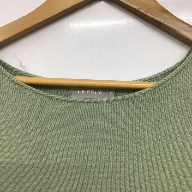 レプシィム LEPSIM ワンピース ロングスカート LP090173TS ニットワンピース 長袖 M 無地 薄緑 / ライトグリーン /  レディース USED 古着 中古 10146510