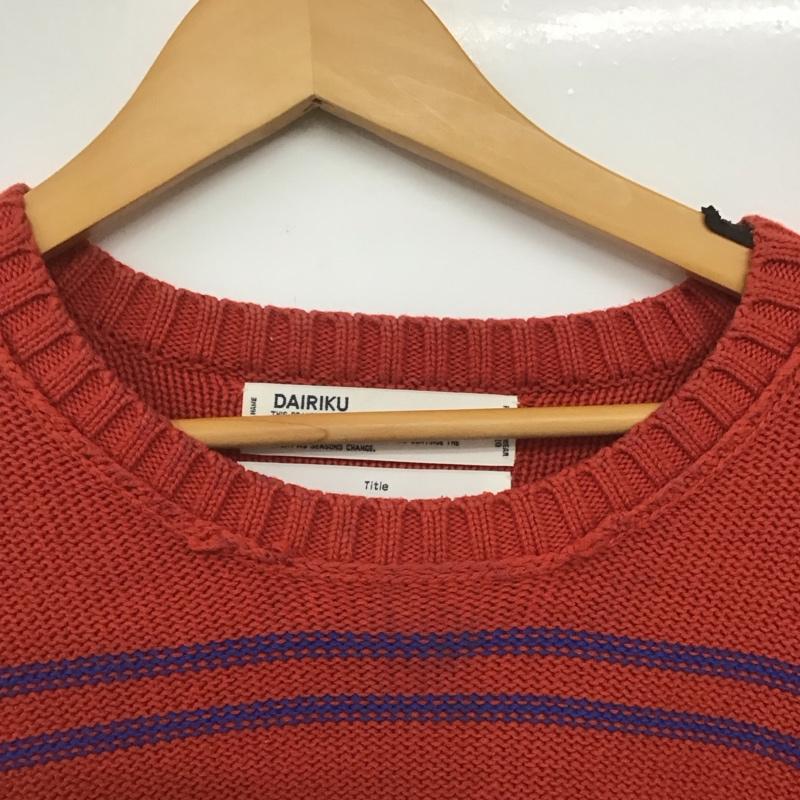ダイリク DAIRIKU ニット、セーター 長袖 19AW K-1 Insideoutborderknit コットン FREE ボーダー柄 橙 / オレンジ / X 青 / ブルー /  メンズ USED 古着 中古 10146530