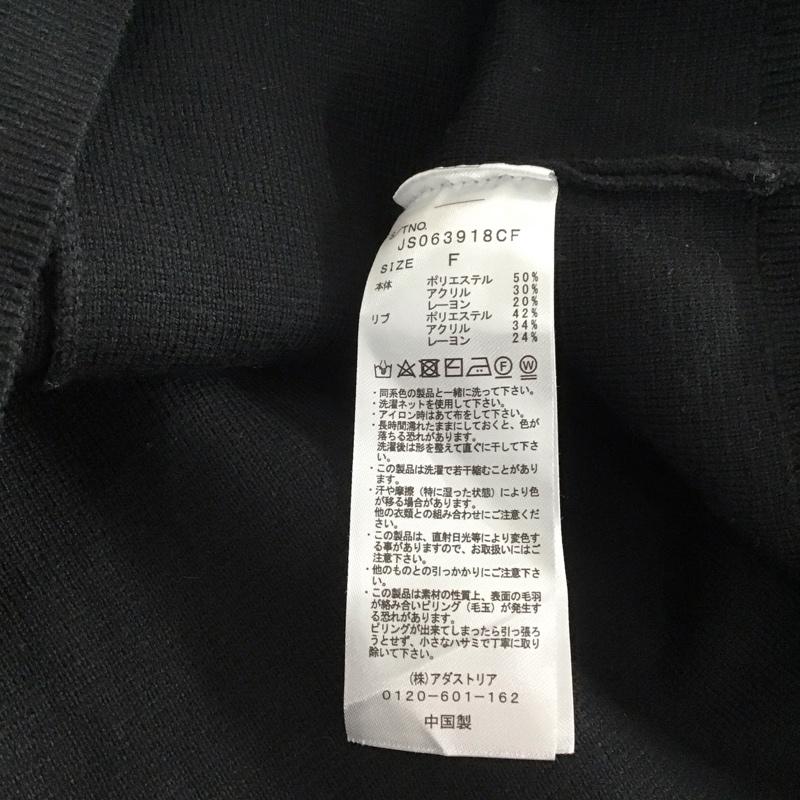ジーナシス JEANASIS ベスト ベスト JS063918CF Vネック 前開き FREE 無地 黒 / ブラック /  レディース USED 古着 中古 10146601