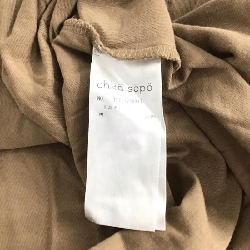 エヘカソポ ehka sopo Tシャツ 半袖 FREE 無地 茶 / ブラウン /  レディース USED 古着 中古 10146768