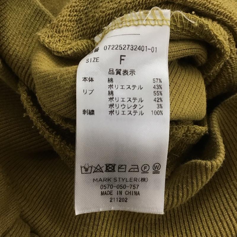 ジェイダ GYDA トレーナー 長袖 072252732401-01 BIG COLLARハーフZIPショートスウェットトップス FREE ロゴ、文字 マスタード / マスタード /  レディース USED 古着 中古 10146807