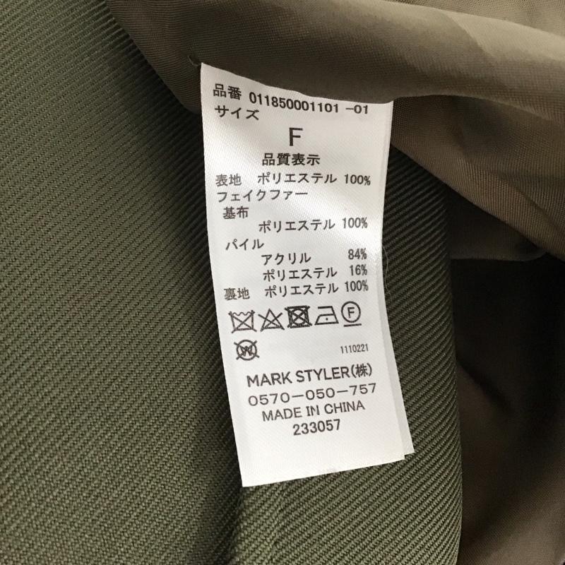 ムルーア MURUA コート コート一般 011850001101-01 ロングコート アウター FREE 無地 カーキ / カーキ /  レディース USED 古着 中古 10147091