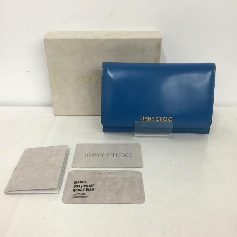 ジミーチュウ JIMMY CHOO 財布 二つ折り MARLIE 箱有 ロゴ、文字 青 / ブルー /  レディース USED 古着 中古 10147133