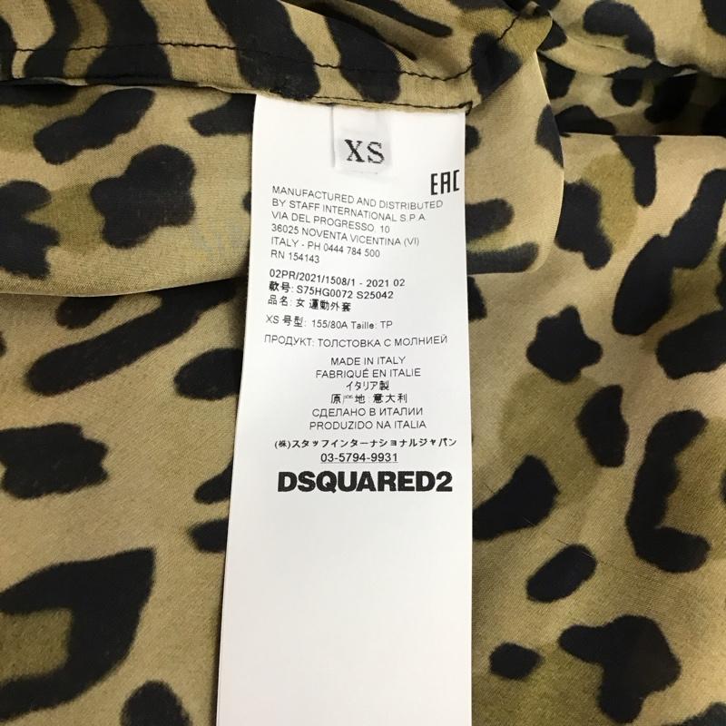 ディースクエアード2 DSQUARED2 パーカー 長袖 ジップアップパーカー 長袖パーカー カジュアルジャケット XS ロゴ、文字 黒 / ブラック /  レディース USED 古着 中古 10147214