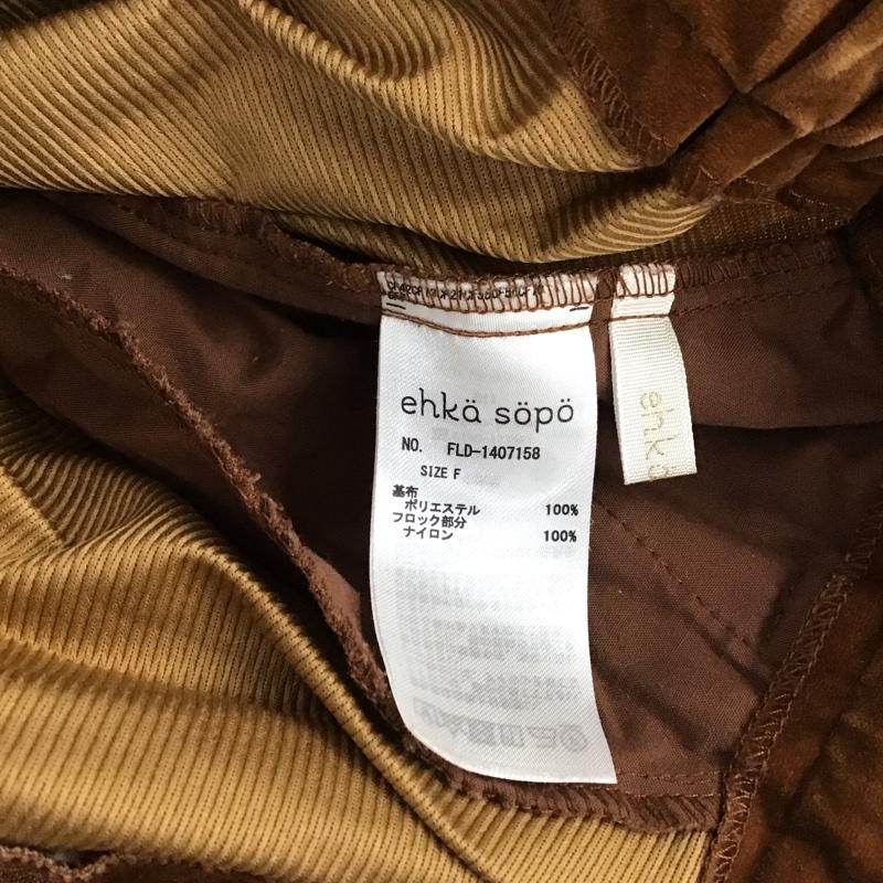 エヘカソポ ehka sopo パンツ スラックス FREE 無地 茶 / ブラウン /  レディース USED 古着 中古 10147232