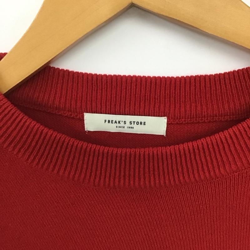 フリークスストア FREAK S STORE ワンピース ロングスカート 長袖ニットワンピース ロングスカート クルーネック ストレッチ FREE 無地 赤 / レッド /  レディース USED 古着 中古 10147691