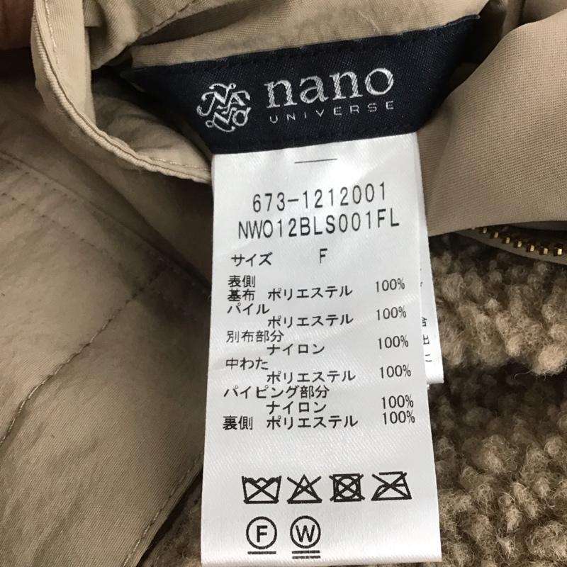 ナノユニバース nano・universe コート コート一般 673-1212001 SORONA吸湿発熱中綿リバーシブルコート FREE 無地 ベージュ / ベージュ /  レディース USED 古着 中古 10147761