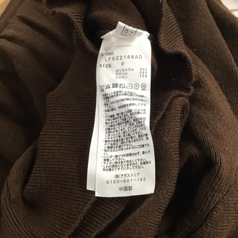 ローリーズファーム LOWRYS FARM ニット、セーター 長袖 FREE 無地 茶 / ブラウン /  レディース USED 古着 中古 10147768
