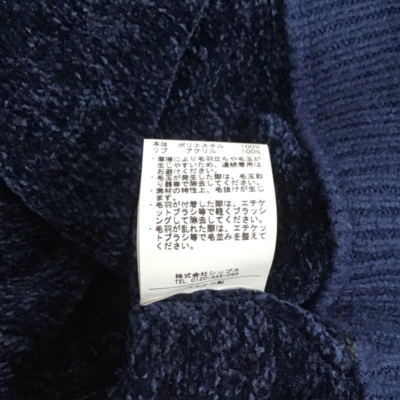 シップス SHIPS ニット、セーター 長袖 長袖ニットカットソー クルーネック セーター L プリント マルチカラー / マルチカラー /  メンズ USED 古着 中古 10148094