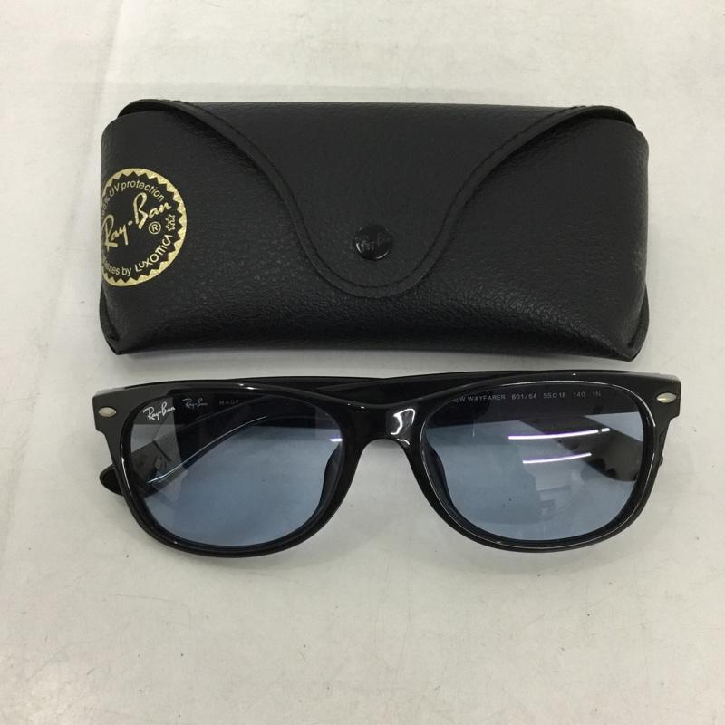 レイバン Ray-Ban めがね・サングラス サングラス RB2132-F NEW WAYFARER カラーレンズ ケース付き ロゴ、文字 黒 / ブラック /  メンズ USED 古着 中古 10148448