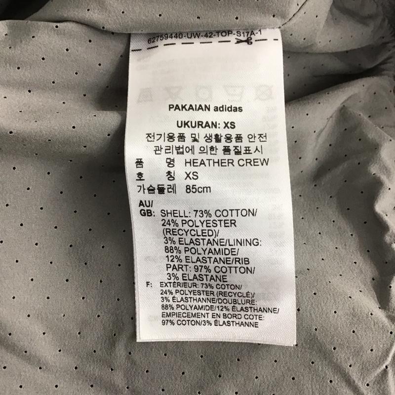 アディダス adidas トレーナー 長袖 長袖トレーナー スウェット スタンドネック XS 無地 灰 / グレー /  メンズ USED 古着 中古 10148490