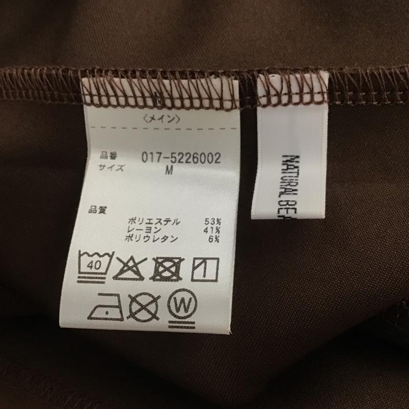 ナチュラルビューティーベーシック NATURAL BEAUTY BASIC スカート ロングスカート マーメイドスカート M 無地 茶 / ブラウン /  レディース USED 古着 中古 10148503