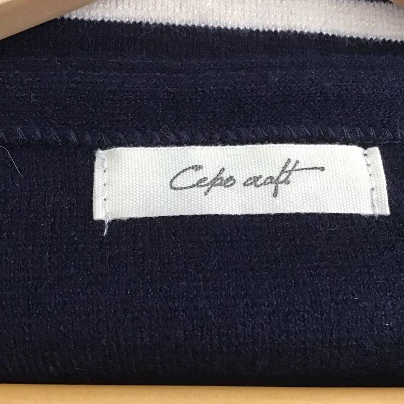 セポ cepo ニット、セーター 長袖 M ボーダー柄 紺 / ネイビー /  レディース USED 古着 中古 10148513